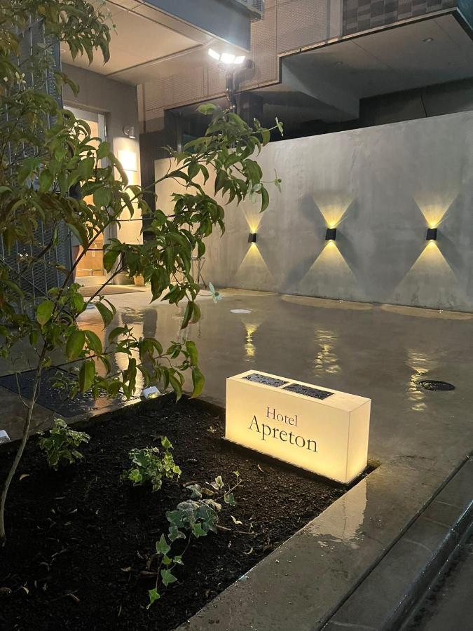 Hotel Apreton Токио Экстерьер фото